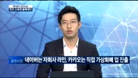 [투데이 잇(it)슈]2018년 멋진 신세계 블록체인과 가상화폐