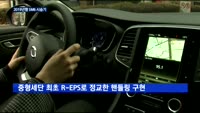 [시승기]르노삼성, 2019년형 'SM6' 출시…핸들링으로 승부?