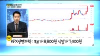 [골드의 포트관리] 주식 경력 6개월 차 60대 포트폴리오