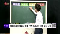 [생생한 주식쇼 생쇼] 관심종목 :푸른기술(094940), 씨아이에스(222080), 씨트리(047920) ...