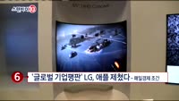 [스탠바이 10]이번주 파월 첫 주재 FOMC