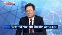 [CEO에게 듣는다]오리엔트바이오 장재진 회장