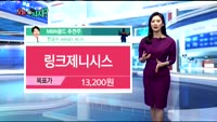 [오늘 뭐사지 2부]시청자, MBN골드 추천
