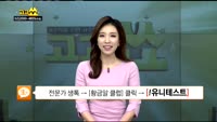 [종목 빅데이터] 대원제약(003220)
