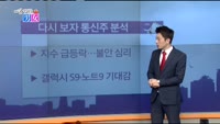 [매일 장보는 남녀]LG유플러스(032640)
