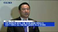 JTC "2022년까지 매출 1조 원 달성하겠다"