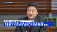 김학도 KIAT 원장 "기술사업화로 일자리 창출…고급인재 양성 지원"