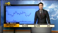 [종목상담]일진머티리얼즈(020150)