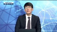 [투데이 잇(it)슈] 파월 의장 첫 FOMC…관전 포인트는?