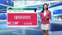 [오늘 뭐사지 2부]시청자, MBN골드 추천