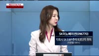 [공시앤리포트]제넥신 운영자금과 타법인증권 취득자금 위해 2천억 유상증자