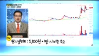 [골드의 포트관리] 주식 경력 10년 차 주부 포트폴리오