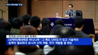 마이너 제약사들, 한 방 노린다…신약개발 박차