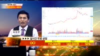 [종목상담] OCI(010060)