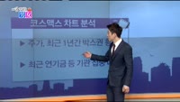 [매일 장보는 남녀]코스맥스(1928280)