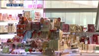 아모레, 중금속 해명 '빈축'…소비자 '부글'
