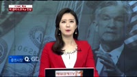 [투데이 잇(it)슈] 미 연준 금리인상…10년 만의 한미 금리 역전