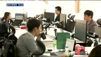 제약업계 '스마트오피스' 바람…왜?