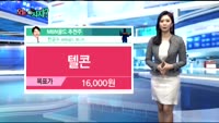 [오늘 뭐사지 2부]시청자, MBN골드 추천