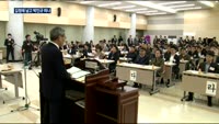 '뜨거웠던' 은행권 주총…'김정태' 남고 '박인규' 떠났다