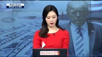 [투데이 잇(it)슈] 트럼프 발 무역전쟁과 백악관 인사개편