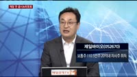 [공시앤리포트]팬오션 신주 5,470주, 제3자 배정 유상증자