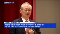 정영채 NH투자 사장 "오늘 3천억보다 5년후 1조 벌겠다"