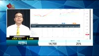 [종목상담]피엔티(137400)
