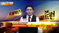 [종목상담] 삼성바이오로직스(207940)