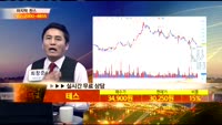 [종목상담] 테스(095610)