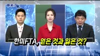 [두 개의 시선]삼성중공업, 1조 계약해지 타격은?