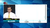 [종목상담]에스트래픽(234300)