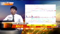 [종목상담] 홈캐스트(064240)