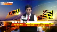 [종목상담] 바이로메드(084990)