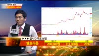 [종목상담] 셀트리온(068270)