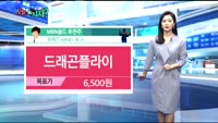 [오늘 뭐사지 2부]시청자, MBN골드 추천