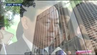 롯데, 경영권 분쟁 일단락?…신동주, 일본서 패소