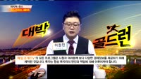 [종목상담]SK케미칼(285130)