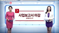 [스탠바이 10]중국, 미국에 보복관세