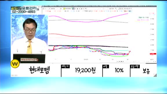 [골드의 포트관리] 주식투자 1년 차 60대 주부의 포트폴리오