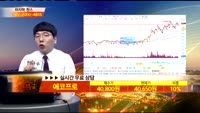 [종목상담] 에코프로(086520)