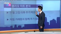 [매일 장보는 남녀]클리오(237880)