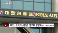 [스탠바이 10]미, 중국산 고율관세 발표