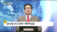 [골드의 포트관리] 주식투자 5개월 차 50대 주부 포트폴리오