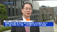 화성에 '욕실 아울렛' 떴다…"70여 협력사도 한 자리에"