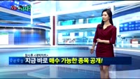 [오늘 뭐사지 2부]시청자, MBN골드 추천