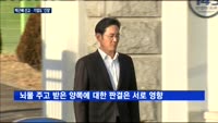 박근혜 전 대통령 1심 선고 앞두고 기업들 '긴장'