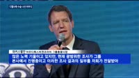 배출가스 조작 '시끌' 아우디…'신뢰 회복' 가능할까?