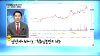 [골드의 포트관리] 주식투자 20년 차 60대 주부 포트폴리오
