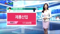 [오늘 뭐사지 2부]시청자, MBN골드 추천
